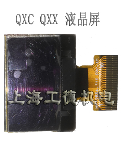 ingersoll英格索蘭QXC QXX電動(dòng)扭力扳手用液晶屏顯示屏