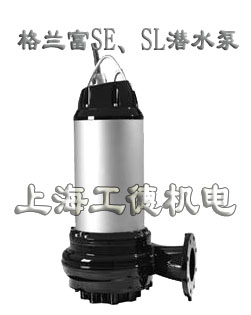 grundfos格蘭富SE1 SE2 SEV SL1 SL2 SLV系列潛水泵潛污泵排污泵排水泵 9-30kw